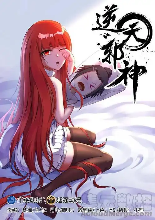 异世界冒险